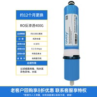 移动端：荣事达 商用滤芯直饮水机步进式开水机器热水烧水箱过滤器（旧）