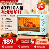 移动端:格兰仕 KB32-FS40 电烤箱 32L