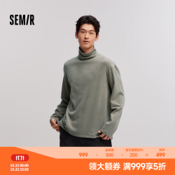 森马 长袖T恤男发热保暖高领打底上衣冬季堆堆领基础内搭 土灰绿A41901 S