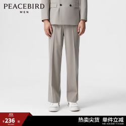 太平鸟 男装西装裤秋新款男士商务长裤 B1GAE1X20 驼色1（直筒） L