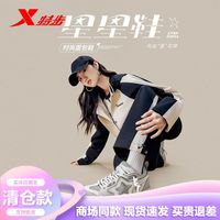 特步 星星鞋秋冬学生女子经典时尚运动休闲板鞋女976318330003