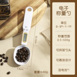 卡罗特 咖啡量勺电子秤计量勺子烘焙称重面粉奶粉辅食勺量勺克数勺