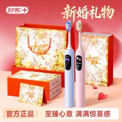 舒客 G5pro 智能软毛电动牙刷