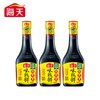 海天 原粒黄豆酿造 生抽酱油