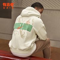 有志者 运动卫衣男美式连帽篮球宽松复古秋冬加绒针织帽衫血脉