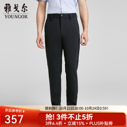 雅戈尔 男士长裤春季新款商务休闲上班穿长裤男 藏青YCZZ320494FWA 37 180