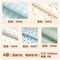 伊和诺 日韩ins风小清新碎花学生包书皮书本纸情人节圣诞节日装饰DIY手工纸礼物包装纸生日礼品纸 墙纸大尺寸