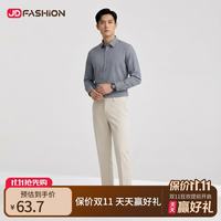 HANMAINOR 棉质商务长袖白衬衫男士26秋季新款职业面试正装衬衣 灰色 常规 舒适亲肤 44 【建议1