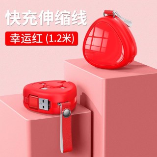 5A超级快充66w三合一车载carplay数据线适用华为mate40 pro苹果iPhone13安卓type c便携收纳一拖三伸缩充电线