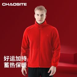 超斯特 大红抓绒衣情侣款本命年喜庆新年加厚防风外套2025秋冬新款