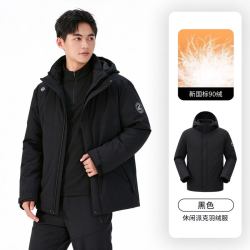 超斯特男士休闲派克羽绒服新款御寒防风防泼抗静电鸭绒外套97869