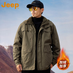 Jeep 美国正品高端羊羔绒夹克棉衣男冬季保暖连帽工装户外登山外套春秋 军绿色-帽子可拆卸 加绒加棉 XL 建议 140-160斤