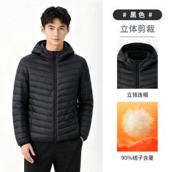 超斯特 轻薄羽绒服男连帽防风防泼水90鸭绒保暖锁温外套9582107