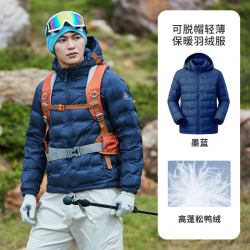 超斯特 2026秋冬新款羽绒服男90鸭绒保暖防风防水徒步登山服97877