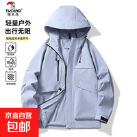 啄木鸟 冲锋衣男女三合一秋冬季情侣外套防风防水户外登山服可拆卸外套男 以太兰 S