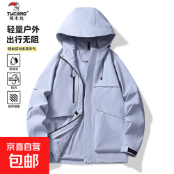 啄木鸟 冲锋衣男女三合一秋冬季情侣外套防风防水户外登山服可拆卸外套男 以太兰 S