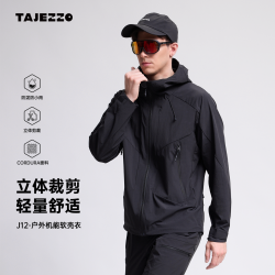 探迹者 TAJEZZO）户外软壳衣男机能外套登山徒步冲锋衣春秋连帽夹克外套男装上衣 黑色 L