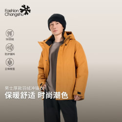 ABOUT MYTH 加厚连帽冲锋衣秋冬男士防风保暖修身外套 金橘色 L (175)