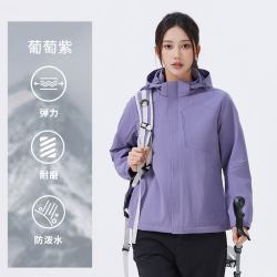 超斯特 软壳冲锋上衣女26秋冬新款防风耐磨拒水一体加绒外套989532