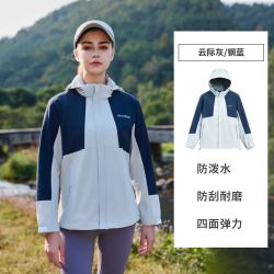 超斯特 软壳夹克冲锋衣女户外登山防泼水弹力帽子可拆26新款87998