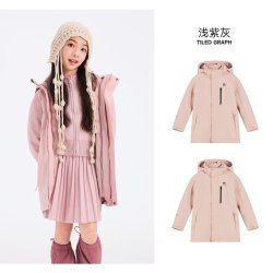莫莫 美特斯邦威 moomoo 童装男童春季三合一冲锋衣中大童户外运动外套