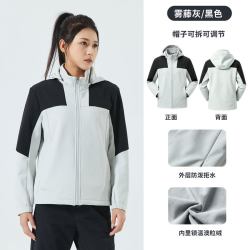 超斯特 软壳一体冲锋上衣女加绒保暖三防帽子可拆登山外套997812