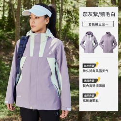 超斯特 弹力拼色三合一冲锋上衣女防风拒水内胆可拆软壳外套996990