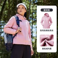 超斯特 女加绒一体冲锋上衣弹力保暖防风防水登山外套26新款97816