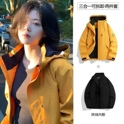 JEEP SPIRIT 吉普加厚三合一冲锋衣 羽绒内胆可拆卸防风抗寒户外秋冬登山外套 枫叶黄 S
