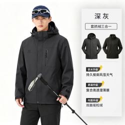超斯特 男户外三合一冲锋上衣防风防水可拆卸登山服大码特惠90959