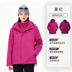 超斯特 26新款三合一冲锋上衣女加绒保暖防风防水耐磨登山服90960