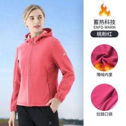 超斯特 一体加绒户外服女士新款防风防泼水保暖连帽软壳衣外套