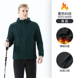 超斯特 软壳冲锋衣男款一体绒新款防风防水连帽多口袋拉链户外服