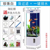 创海 家用客厅落地鱼缸立式背滤水族箱超白玻璃免换水金鱼缸
