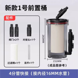 尼特利 变频过滤桶鱼缸外置过滤器三合一净水循环过滤系统静音滤桶