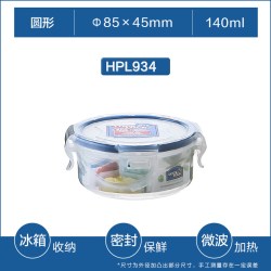 乐扣乐扣 塑料保鲜盒 长方形分隔密封 370mL 1个