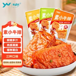 禹王营养 手撕素肉豆干素牛排辣条豆制品休闲零食小吃代餐解馋零食