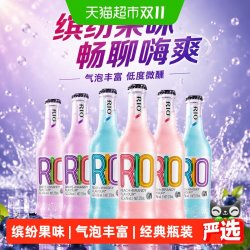 锐澳 预调鸡尾酒混合装 6口味 275ml*6瓶