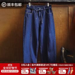 马登 工装美式复古水洗丹宁蓝牛仔裤原牛色重磅通勤直筒休闲长裤男士秋 靛蓝 【克莱因蓝/美式Baggy高