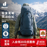 多特 AIRCONTACT ACT Lite 50+10L 3340318 男士徒步双肩背包