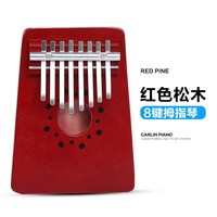 YTK 拇指琴卡林巴琴10音8音非洲手指琴kalimba母指手拨钢琴乐器卡林吧