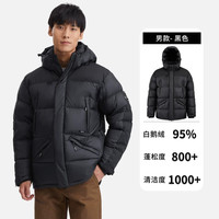 移动端：君羽 800蓬鹅绒羽绒服男冬季保暖加厚高充绒户外防寒鹅绒服男外套