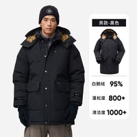 移动端：君羽 800蓬鹅绒羽绒服男中长款26年秋冬新款防风防水加厚保暖