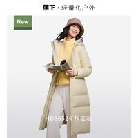 移动端：蕉下 长款拒水羽绒服女HD86524新款可机洗保暖防风外套长款面包服