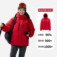 移动端：君羽 900蓬鹅绒服女立衬工艺25加厚白鹅绒羽绒服男外套J52551