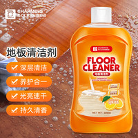 宝露希 地板清洁剂 瓷砖木地板专用 500ml 香型 除菌强力去污渍抛光清洗