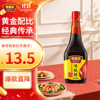 味事达 味极鲜 特级酿造酱油 760ml