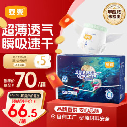 宜婴 新梦想家全包臀拉拉裤 XL 60片