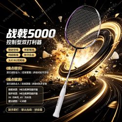 李宁 雷霆50羽毛球拍正品全碳素纤维进攻型球拍单拍耐用型户外运动