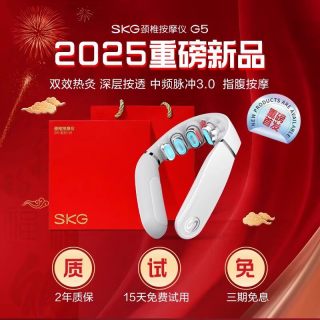 SKG KG 未来健康 K5 腰部按摩仪  2代尊享款